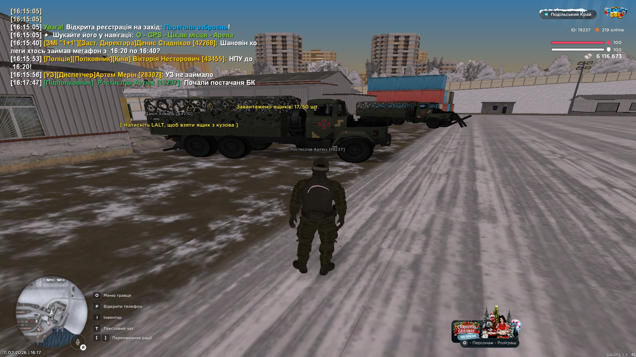 Знімок екрана (303)