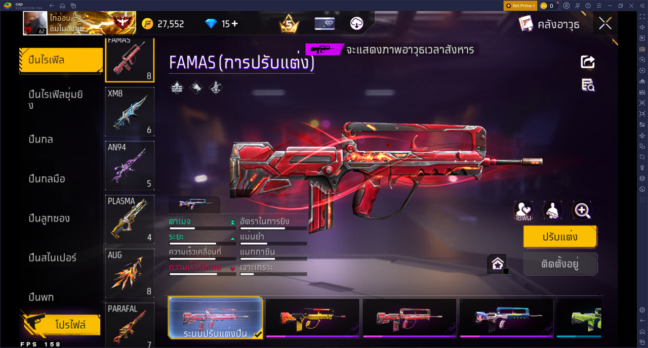 รหัสสินค้า FF6630 [เชื่อมGG] รูปที่ 28