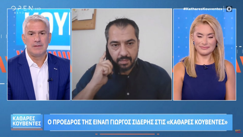κοζάνη, ειδήσεις, νέα, Πτολεμαΐδα