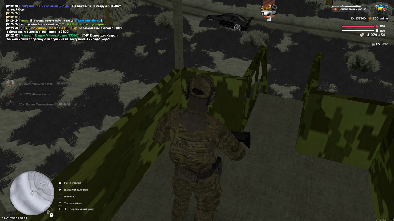 Знімок екрана (1235)