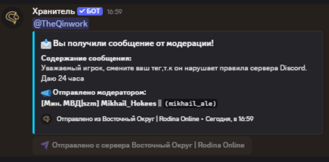 2025-09-22_16-59-53