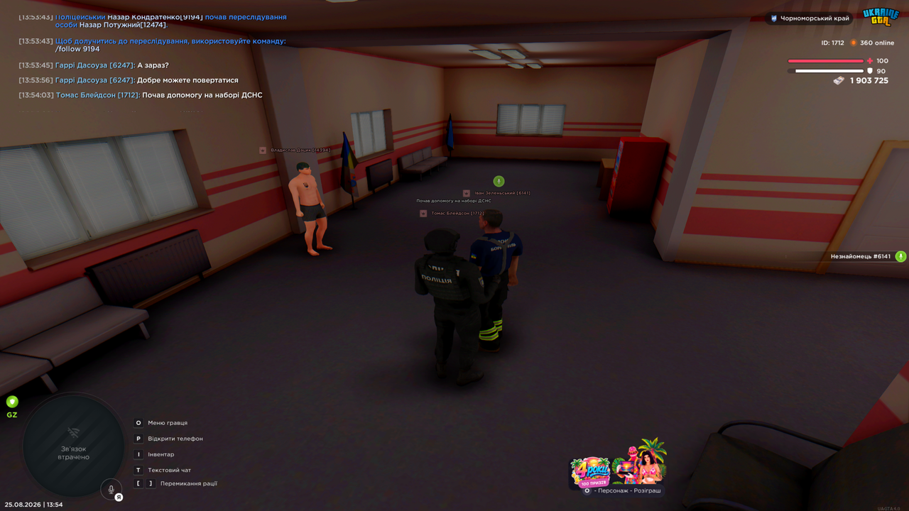 Grand Theft Auto San Andreas Screenshot 2026 08 25 13 54 04 43
