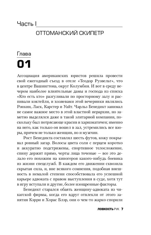 ITD000000000323108-page-0007