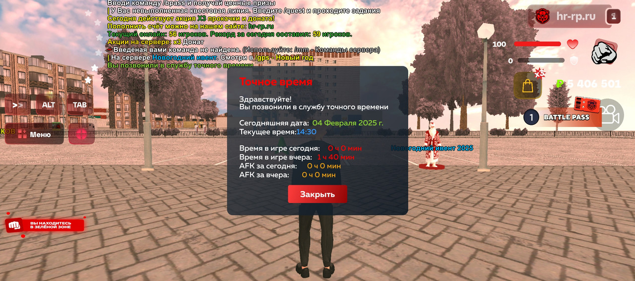 Screenshot_20250204-183038