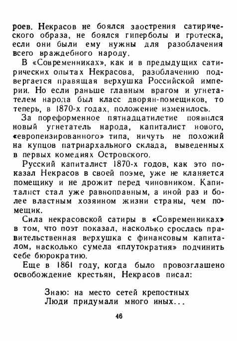 1-1956-page-0050