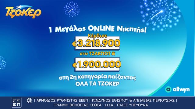 tzokeronlinewinner 04032026