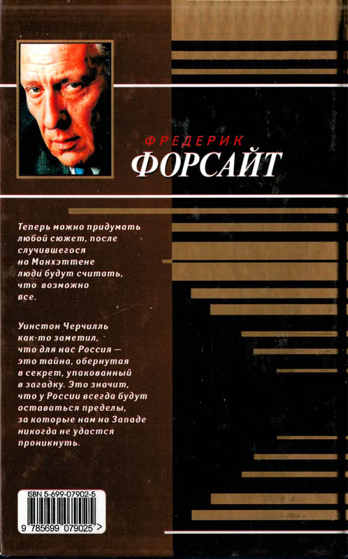 2-p0386