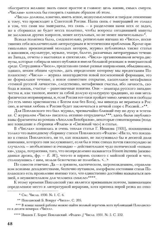 p0047