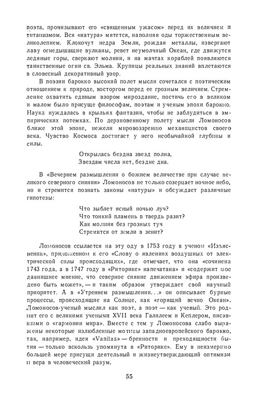 1986-page-0058