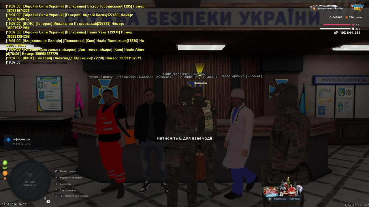 Скриншот 22 02 2026 190703