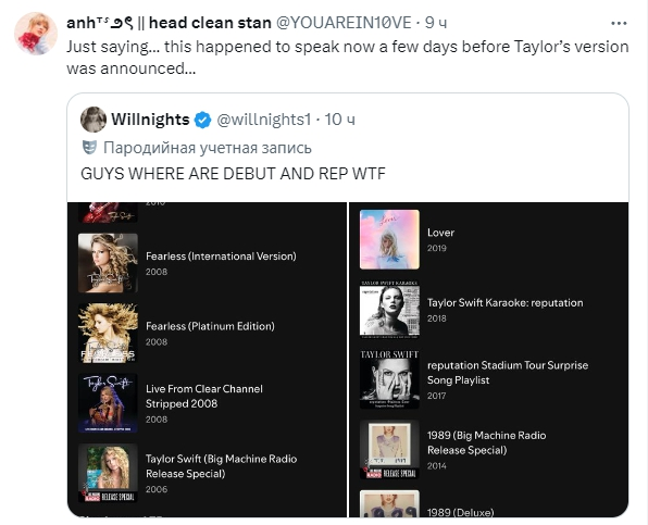 изображение_2025-01-24_224555108