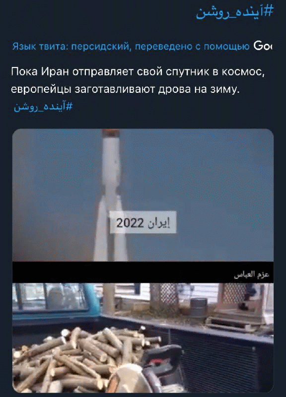 https://i.postimg.cc/sxfjSf1P/iran1.gif