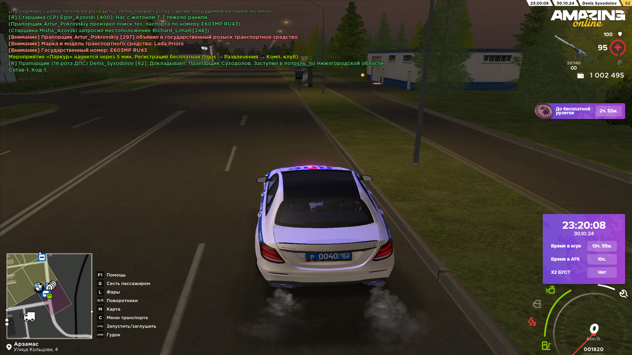 Снимок экрана (858)