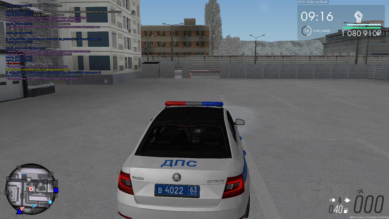 mta screen 2026 01 05 16 53 40