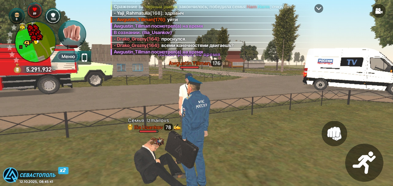 Screenshot_20251012-084543