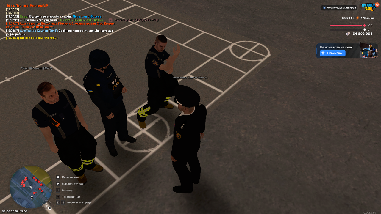 UKRAINE GTA 02 06 2026 19 08 28