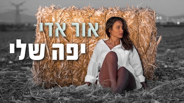 תמונה