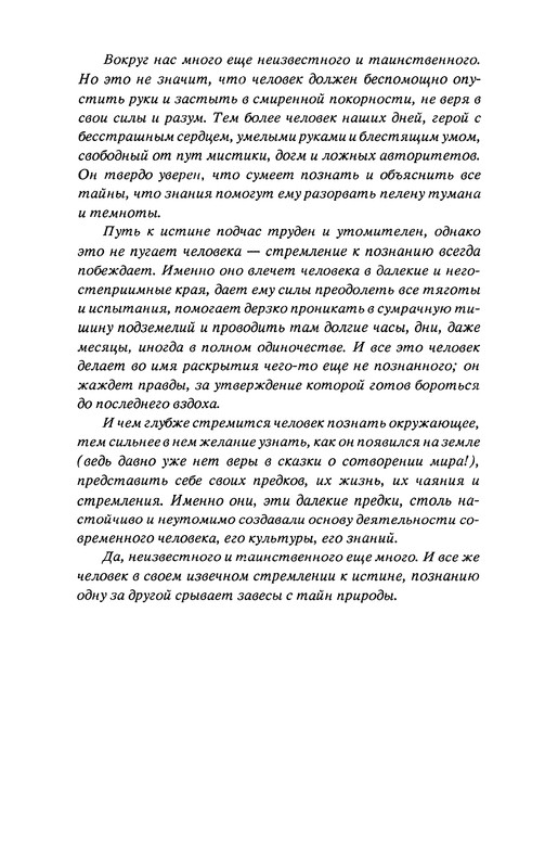 p0380