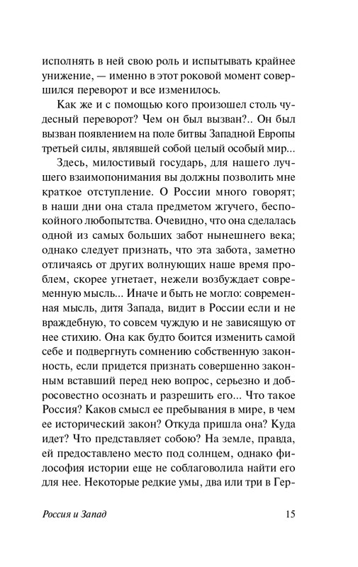 2025-page-0016