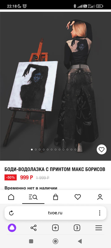 Screenshot_2024-02-27-22-18-17-697_com.yandex.browser