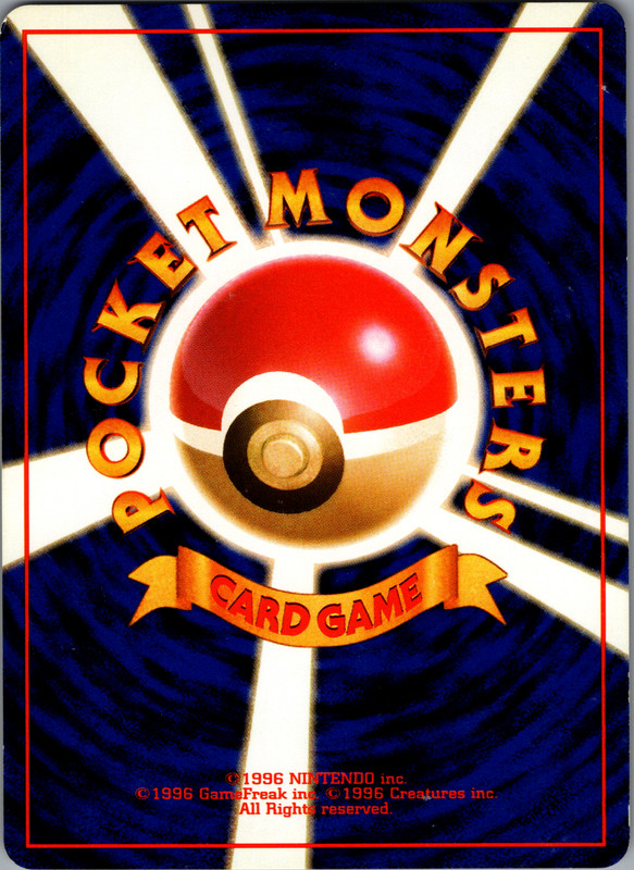 Dewgong - 087 -Uncommon - Pokemon Japansese Base Set - LP - Picture 6 of 8