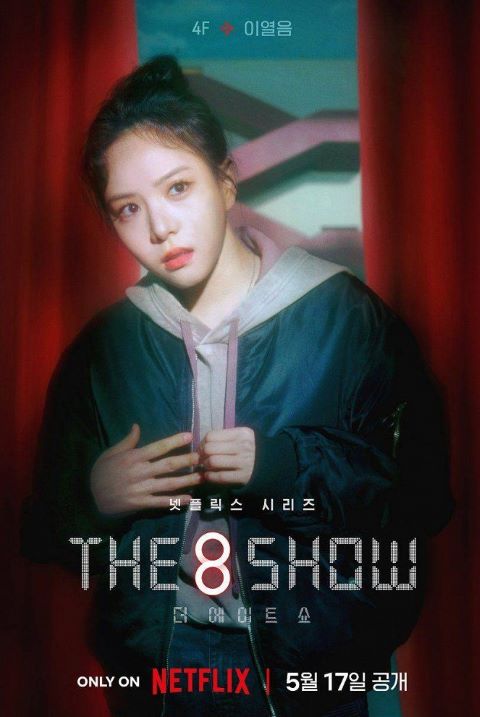 The 8 Show / Deo eiteu syo (2024) (Sezon 1) MULTi.1080p.NF.WEB-DL.H264.DDP5.1.Atmos-K83 / Lektor PL Napisy PL