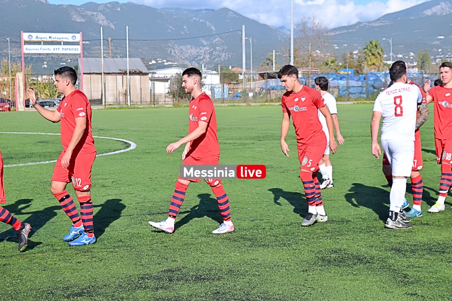 omonoia-telos-agras-02-20260124