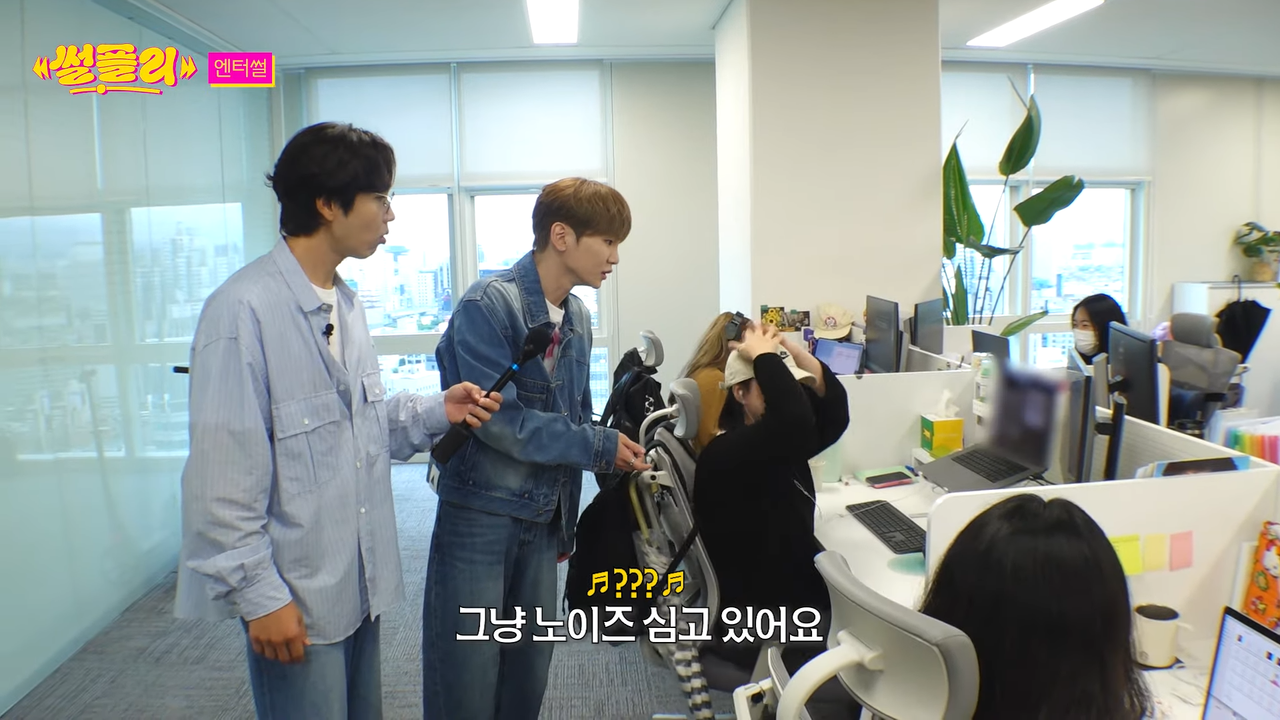 SM 16년차 고인물 KEY가 까는 SM 업계 비밀 l 샤이니 키 l 엔터썰 l 썰플리 l 이석훈 15-51 screenshot