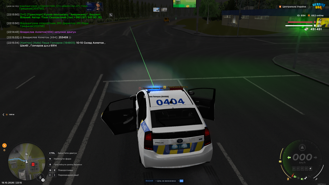 Grand Theft Auto San Andreas Screenshot 2026 10 19 22 15 43 58