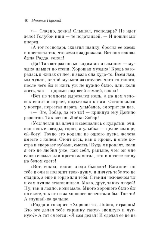 ITD000000001122630-page-0011