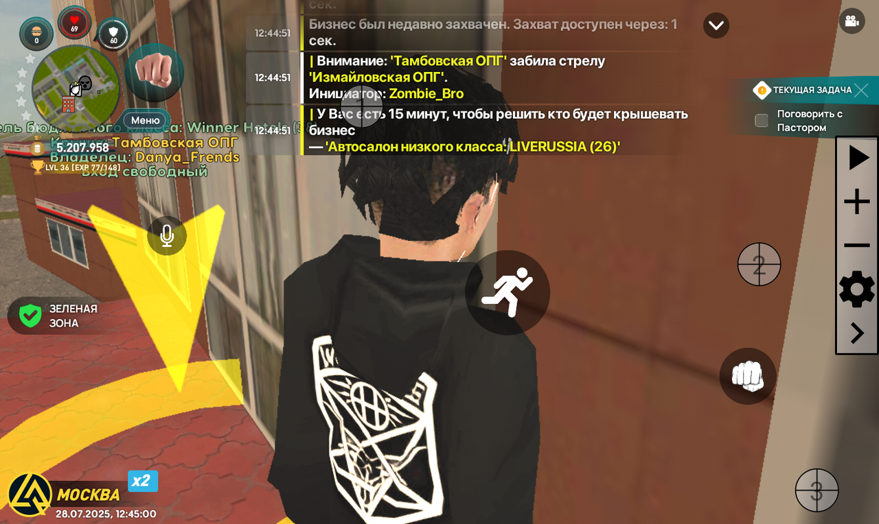 Screenshot_20250728-124501