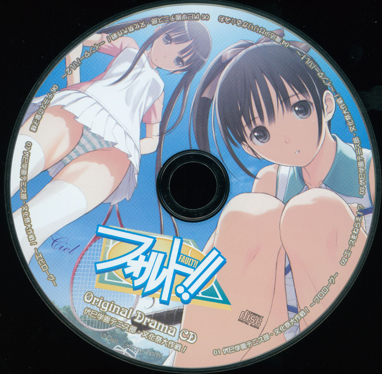 Cover Fault