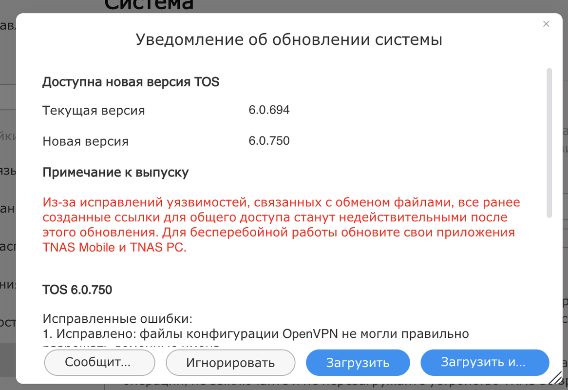 Снимок экрана 2025-07-11 в 03.21.35