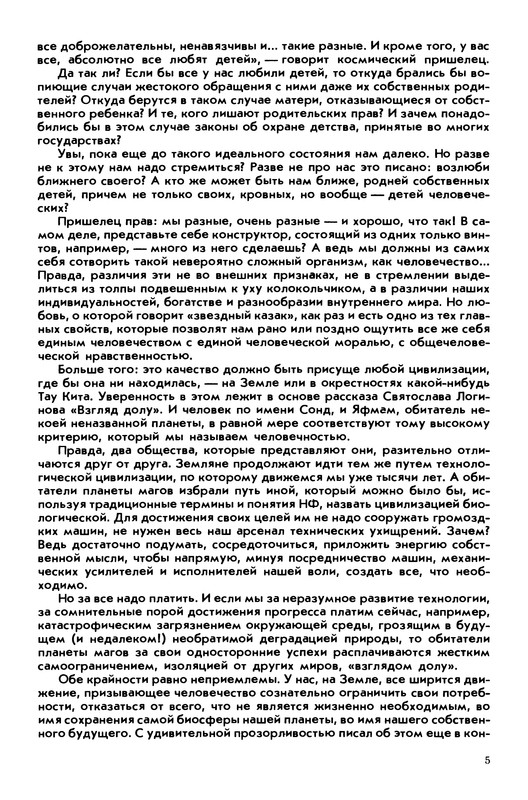 p0008