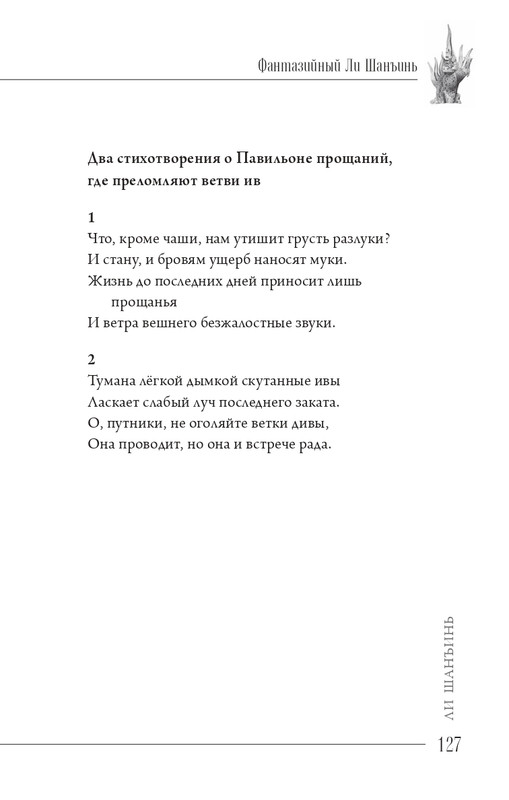 2024-page-0128