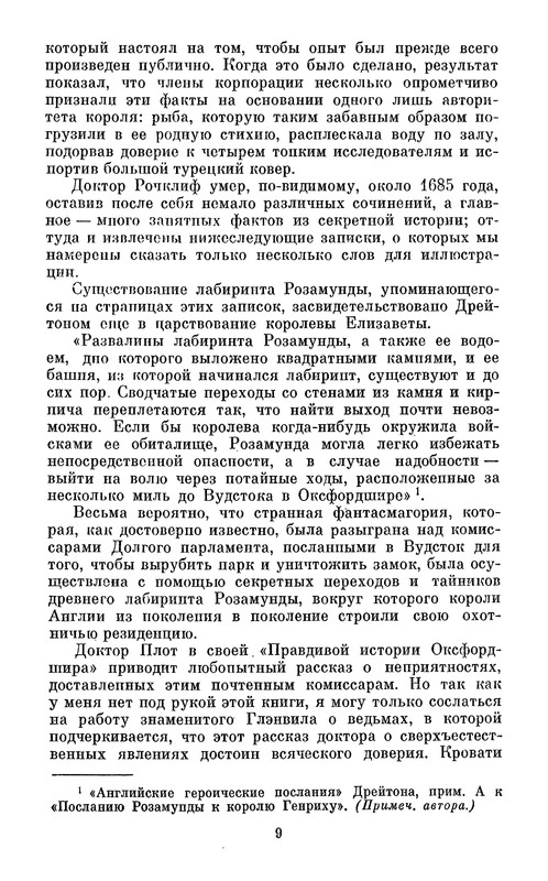 p0011