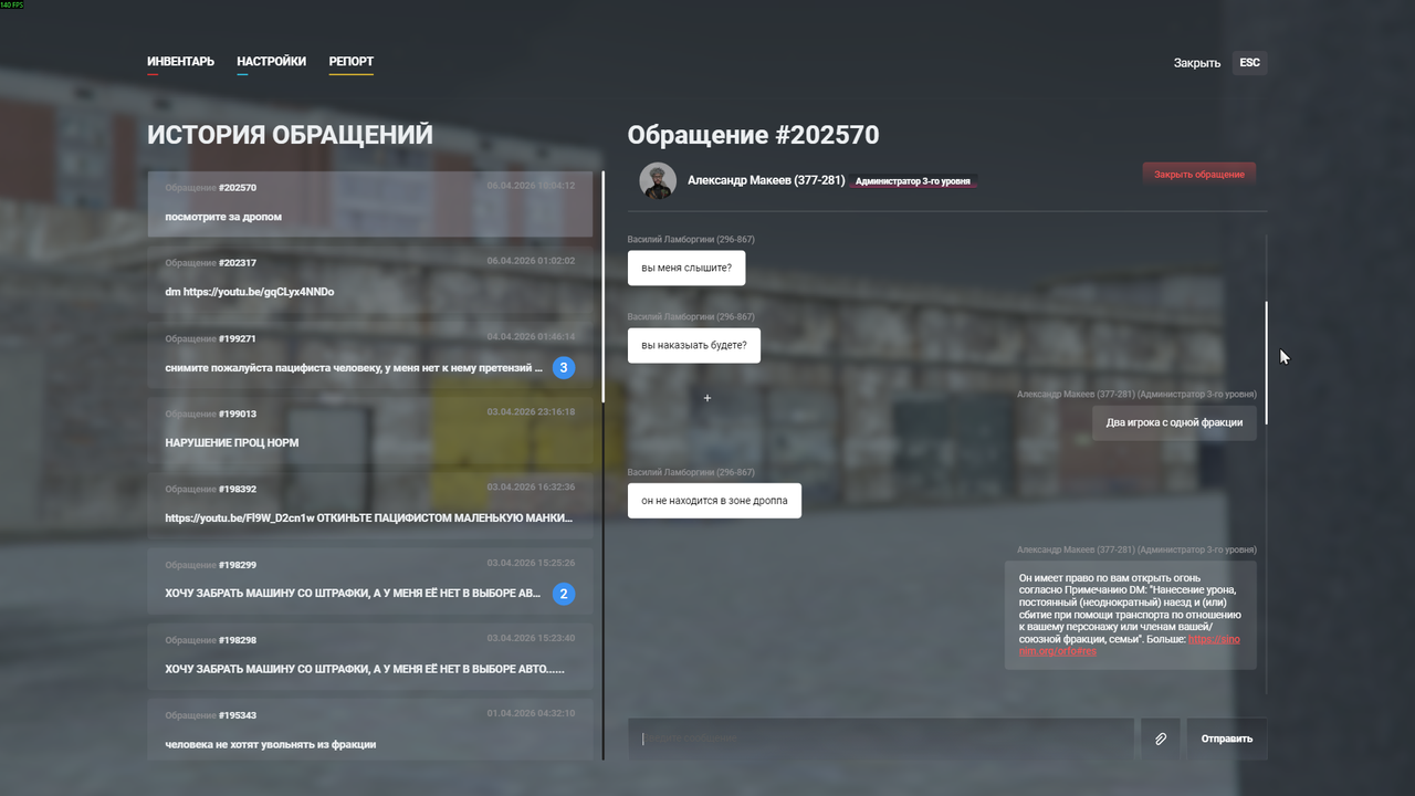 Grand Theft Auto V Screenshot 2026 04 06 10 45 48 34