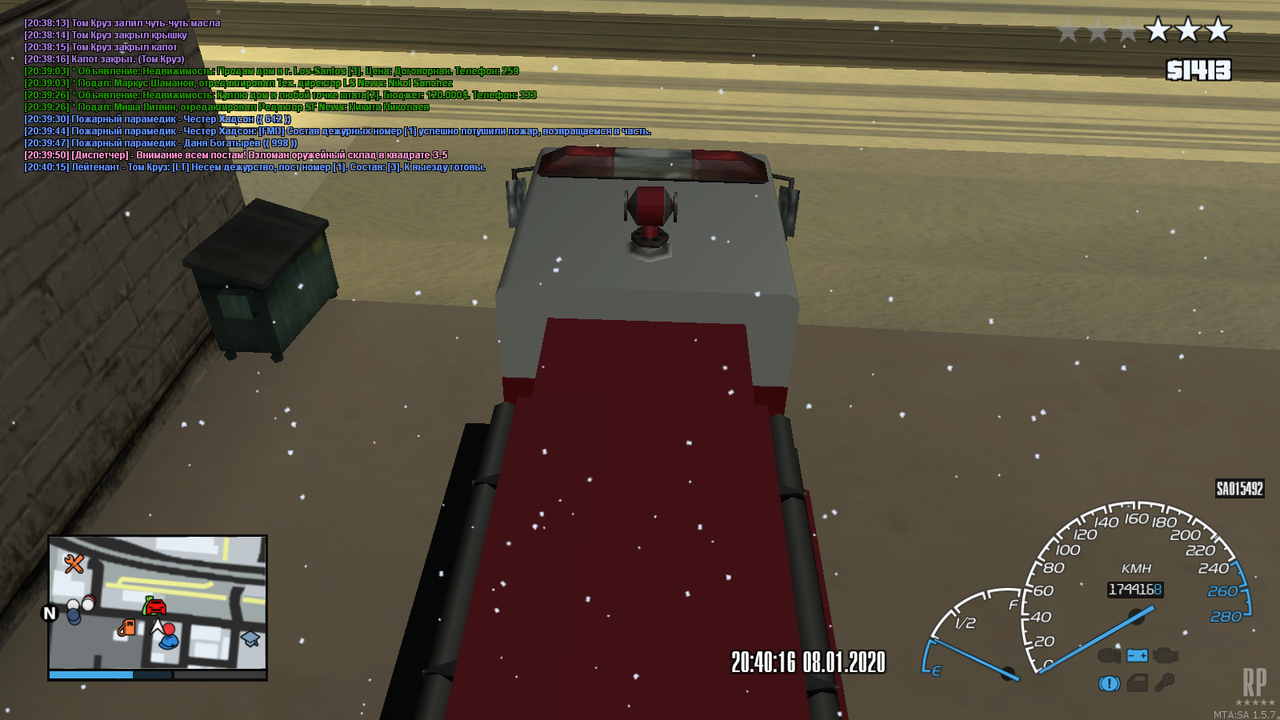 mta-screen_2020-01-08_20-39-38 - копия