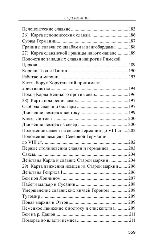 p0016
