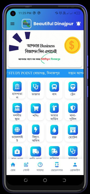 UI 6