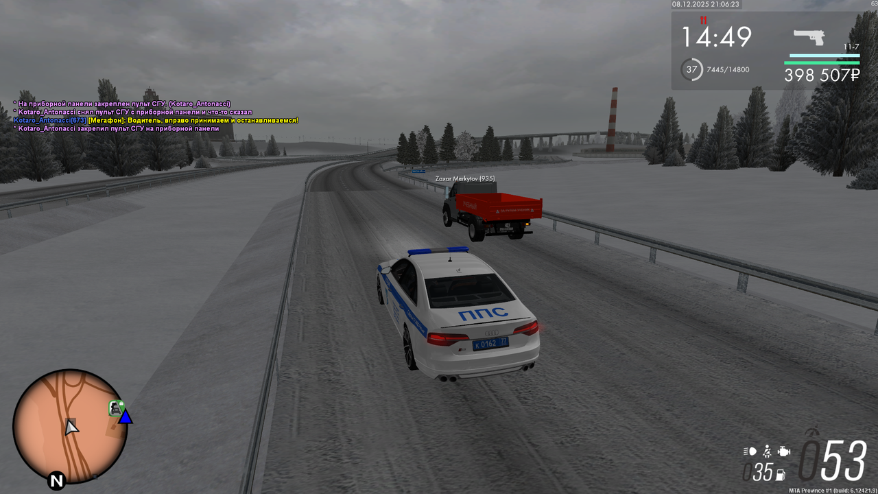 mta screen 2025 12 08 21 06 23