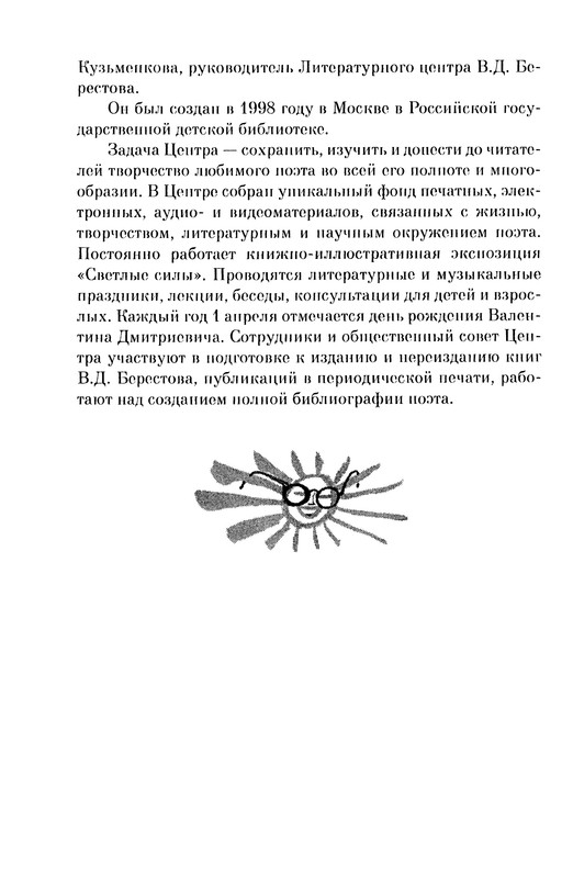 p0602