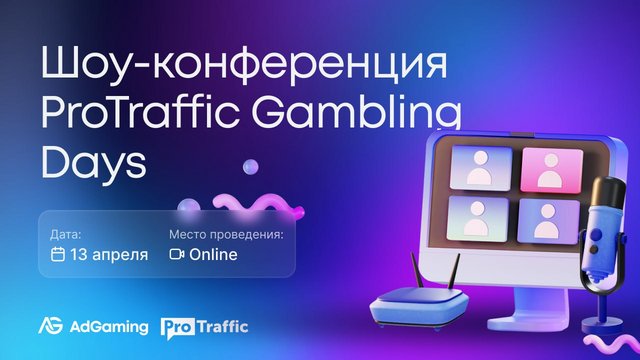 AdGaming.biz - международная CPA-сеть Photo-2023-03-23-15-05-33