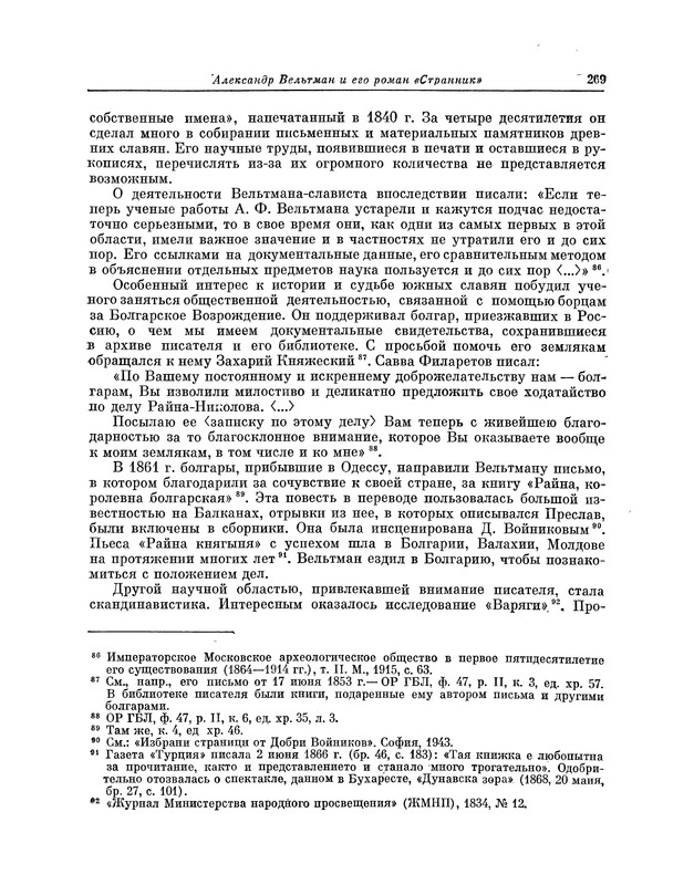 p0277