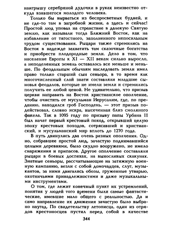 p0010