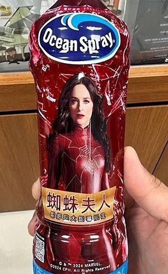 MADAME-WEB-FOTOR.jpg