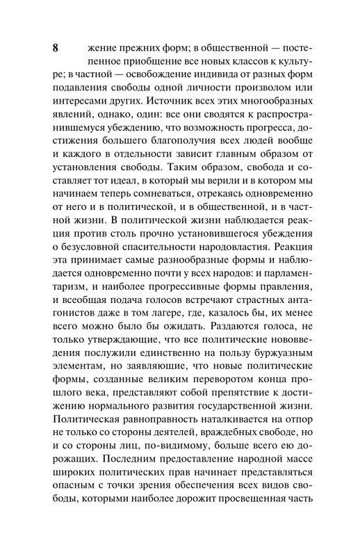 ASE000000000871720-09