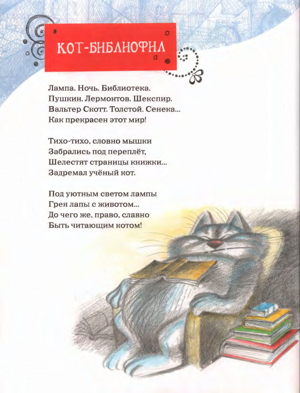 page-0039