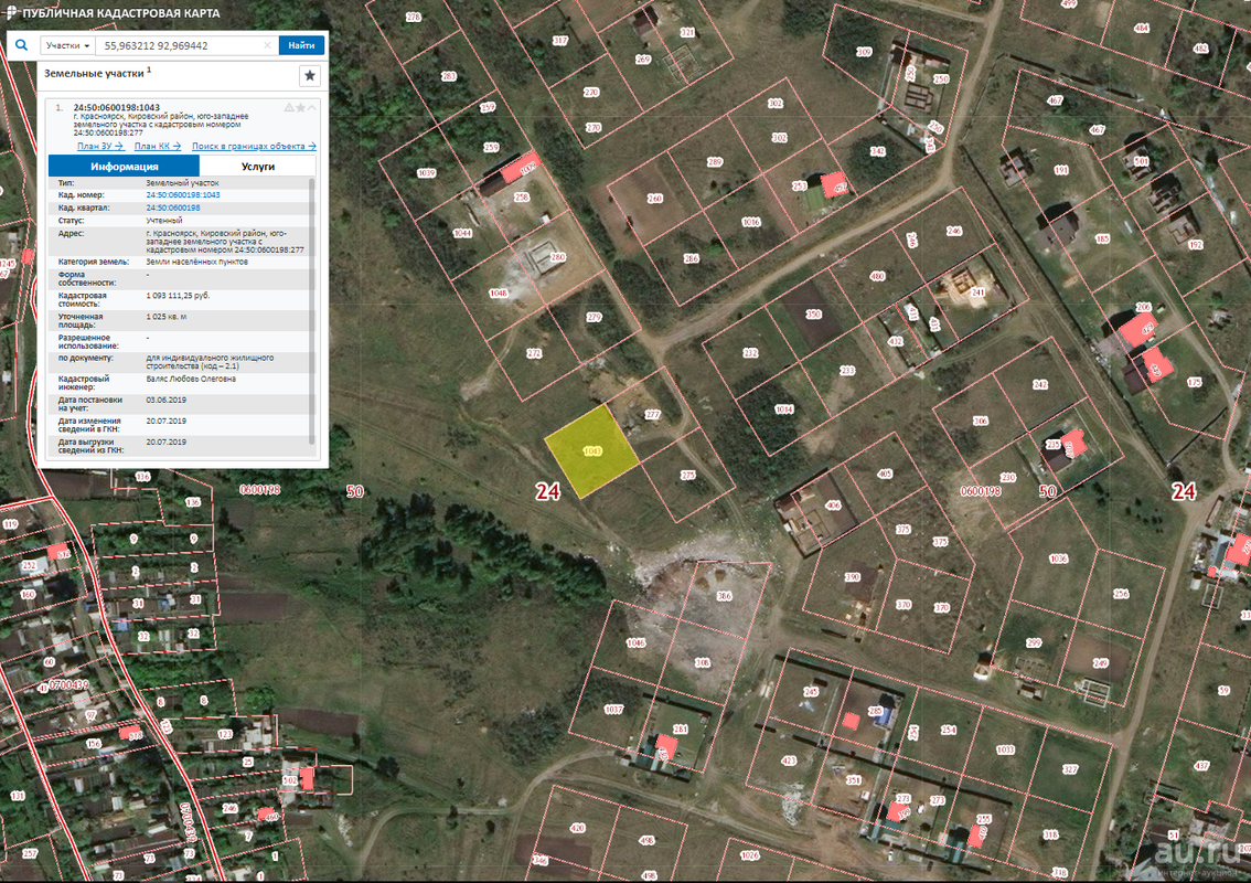 участки ижс красноярск