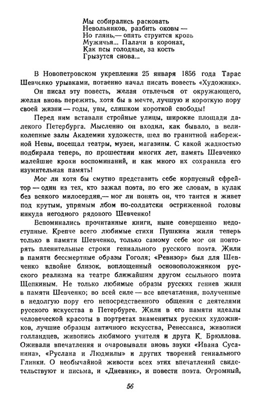 1-page-0057